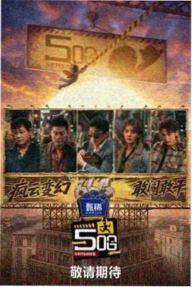 情感观察室 - 成人影院在线观看